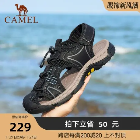骆驼男鞋2023夏季新款户外运动休闲沙滩鞋防滑包头耐磨男士凉鞋图片