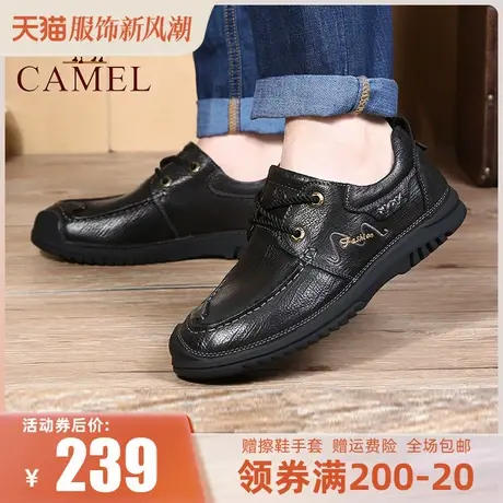 Camel/骆驼男鞋23秋季新款休闲鞋系带真皮鞋子时尚舒适商务皮鞋图片