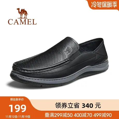 骆驼春季新款真皮亲肤柔软日常通勤气质经典商务皮鞋男士图片