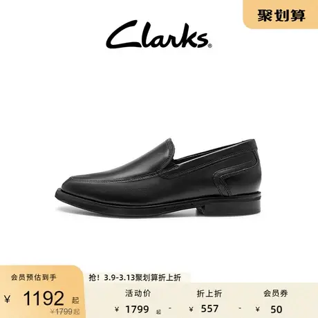 Clarks其乐优跃修斯商务正装皮鞋春夏舒适轻盈透气一脚蹬休闲鞋男图片