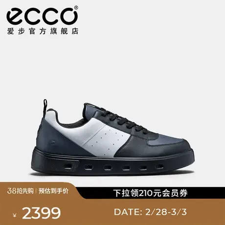ECCO爱步男士板鞋 24年春季新款拼色防水休闲板鞋 街头720 520814商品大图
