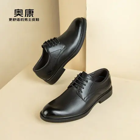 奥康男鞋秋季新款流行低帮正装皮鞋男士真皮商务系带皮鞋图片