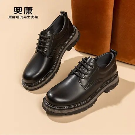 奥康男鞋2023春季新款流行低帮休闲皮鞋男士真皮圆头舒适皮鞋图片