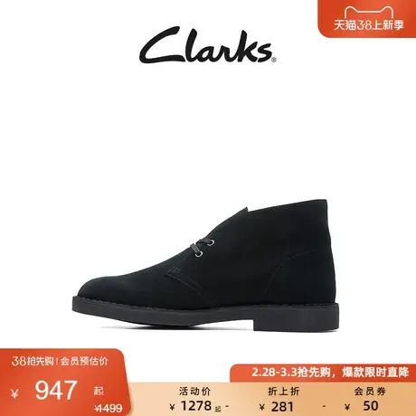Clarks其乐男士时装靴春季 防滑耐磨舒适缓震复古时尚沙漠靴图片