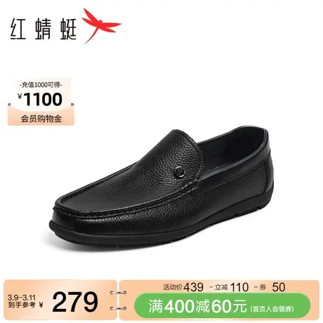 红蜻蜓男鞋2024春季新款一脚蹬休闲皮鞋男士羊皮革通勤鞋舒适皮鞋图片