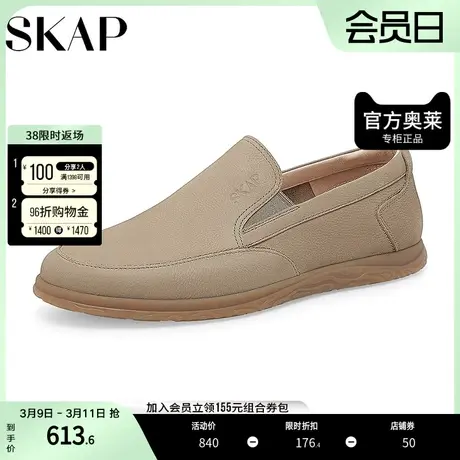 SKAP圣伽步商场同款一脚蹬懒人鞋男休闲鞋A5A02AA3图片