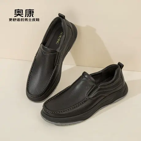 奥康男鞋秋季新款一脚蹬日常休闲纯色舒适透气耐磨运动皮鞋图片