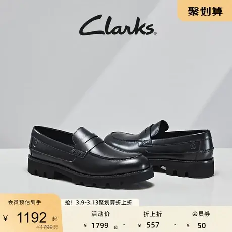 Clarks其乐轻酷系列春男鞋舒适透气乐福鞋通勤百搭休闲皮鞋图片