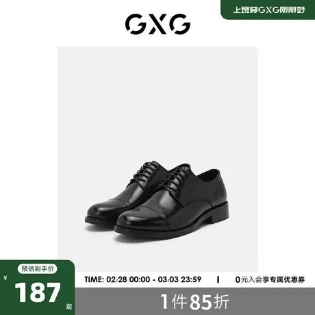GXG男鞋2022秋季新款商务正装鞋男圆头真皮黑色增高德比鞋婚皮鞋商品大图