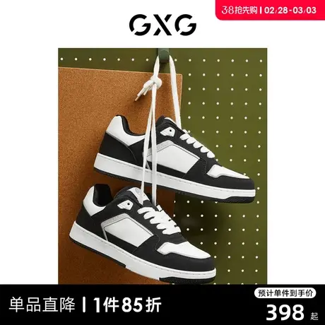 GXG男鞋板鞋百搭小白鞋滑板鞋运动鞋男款休闲鞋男黑白熊猫配色图片