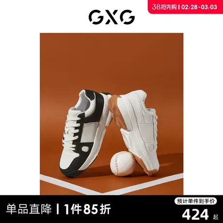 GXG男鞋板鞋男新款潮流运动板鞋休闲鞋板鞋厚底男休闲鞋商品大图