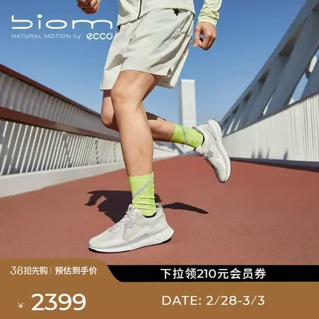 ECCO爱步男款运动鞋 网面透气舒适慢跑鞋 健步BIOM2.2 830774图片