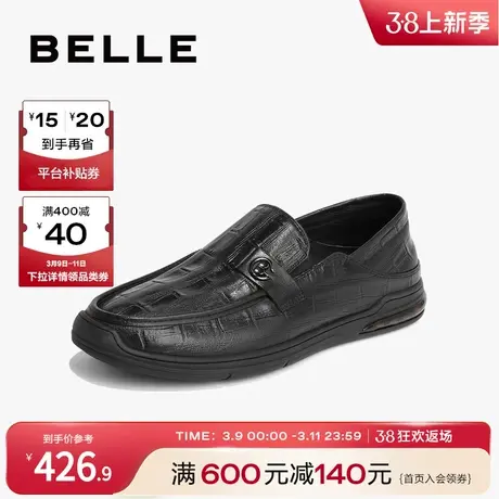 百丽豆豆鞋休闲乐福鞋男鞋商场同款羊皮革一脚蹬男士皮鞋7XK01BM3图片