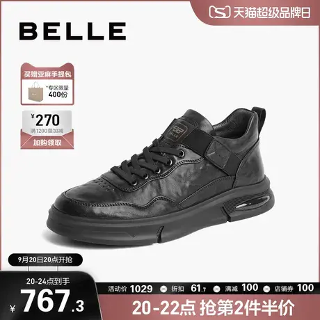 百丽男鞋黑色板鞋2023冬季商场同款真皮高帮男士休闲皮鞋8CU01DD3图片