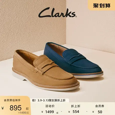 Clarks其乐男鞋艾提克系列舒适一脚蹬乐福鞋豆豆鞋通勤休闲皮鞋男图片