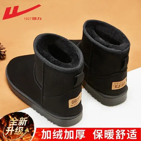 回力雪地靴男2023冬季新款加绒加厚保暖面包鞋男士东北外穿棉鞋男图片
