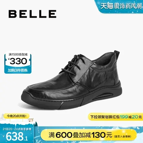 百丽时尚休闲靴男鞋冬新商场同款牛皮革低靴皮鞋加绒8CG01DD3商品大图