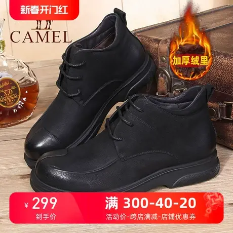 Camel/骆驼男鞋 23冬季新款真皮商务靴高帮休闲鞋加绒保暖大头鞋图片