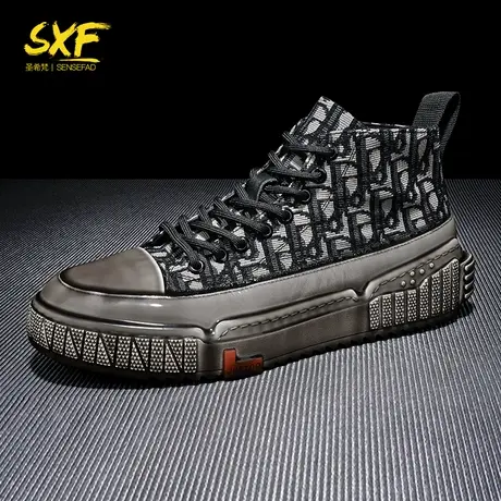 SXF圣希梵潮牌高帮鞋男 时尚板鞋厚底鞋老花印花淋胶男士休闲鞋子图片