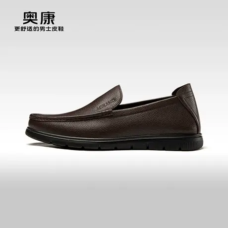 Aokang奥康 2023秋季新款男士商务休闲真皮软底舒适一脚蹬男鞋图片