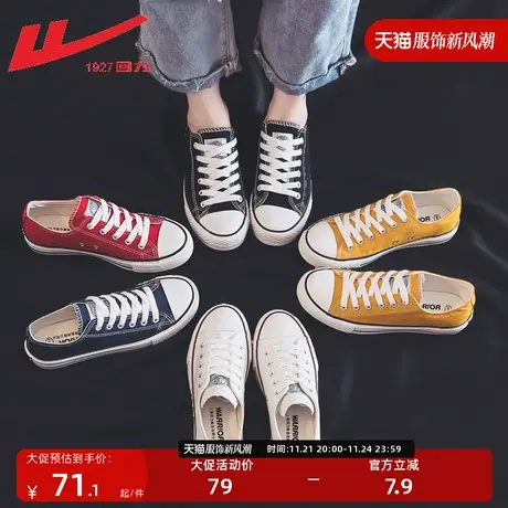 回力帆布鞋男秋冬2023年新款百搭低帮休闲布鞋女板鞋潮流时尚鞋子商品大图