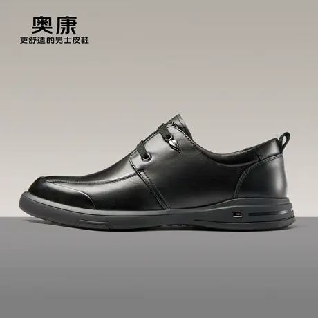 【官方直营】奥康2023春季新款商务休闲皮鞋男系带真皮办公室鞋图片