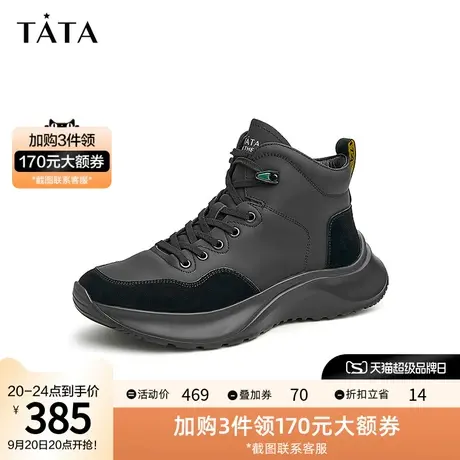 Tata/他她2023冬商场同款时尚休闲百搭系带高帮鞋男新款MCE01DD2商品大图