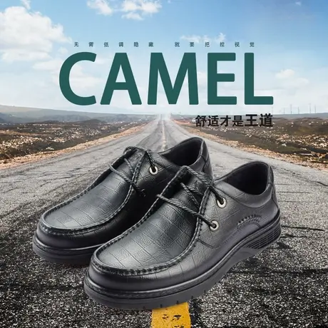 Camel/骆驼男鞋秋季新款牛皮商务正装时尚休闲舒适皮鞋A293155809图片