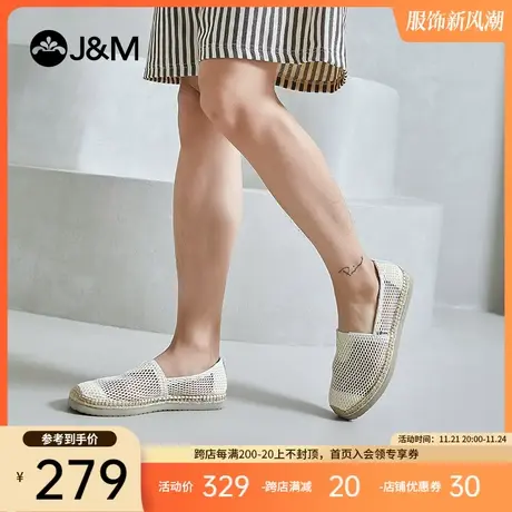 jm快乐玛丽2024春季新款单鞋平底透气帆布鞋一脚蹬懒人渔夫鞋男图片