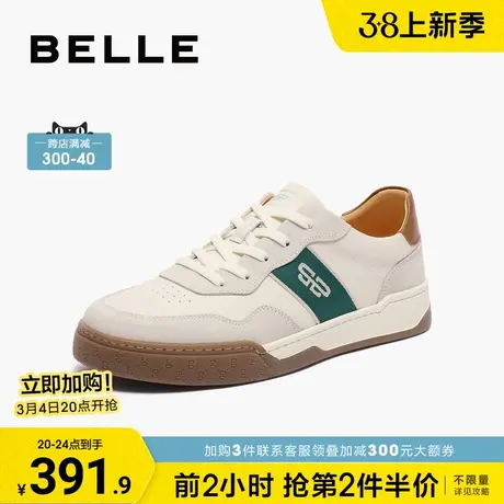 百丽男鞋轻便复古休闲板鞋男春季商场同款真皮小白鞋8AR01CM3图片