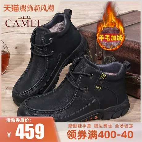 Camel/骆驼男鞋棉鞋冬季新款羊毛加绒短靴真皮商务休闲鞋男士皮鞋图片