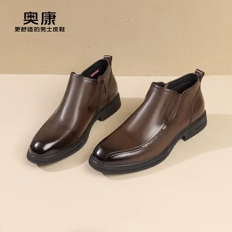 Aokang奥康 冬季新款 英伦风休闲舒适高帮皮鞋加绒保暖时装靴图片