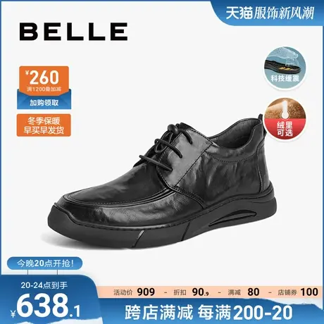 百丽男鞋休闲皮鞋男士2023秋季新款商场同款牛皮商务靴子8CK01DD3图片
