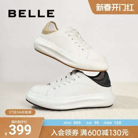 百丽男鞋厚底增高小白鞋春季款黑白轻便休闲板鞋潮鞋8BL01CM3图片
