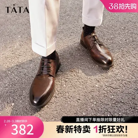 Tata他她牛皮系带商务正装皮鞋男中跟结婚新郎鞋2023秋新MAP01AM3商品大图