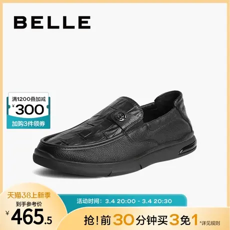 百丽豆豆鞋时尚休闲男鞋新商场同款羊皮革一脚蹬乐福鞋8AL01CM3图片