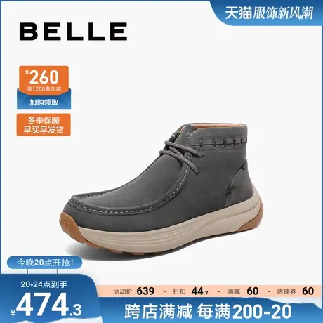 百丽男鞋休闲靴子男2023冬季新款袋鼠鞋厚底工装靴沙漠靴A1324DD3图片