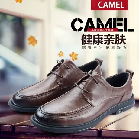 Camel/骆驼男鞋23新款商务休闲皮鞋真皮男士系带水洗纹Q13S155116图片