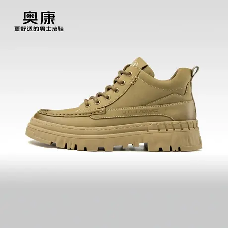 Aokang奥康 2023冬季新款时尚休闲时装靴百搭厚底耐磨工装男鞋图片