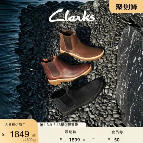 Clarks其乐匠心系列男鞋切尔西靴英伦风一脚蹬潮靴时尚皮靴高帮靴图片