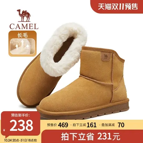 骆驼2023冬季新款雪地靴男士加绒加厚保暖雪靴东北防滑防寒棉鞋子图片