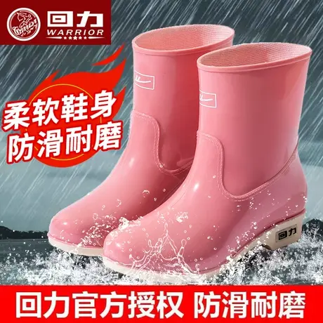 回力雨鞋女款时尚中筒胶鞋户外工作劳保套鞋防滑耐磨女士防水雨靴商品大图
