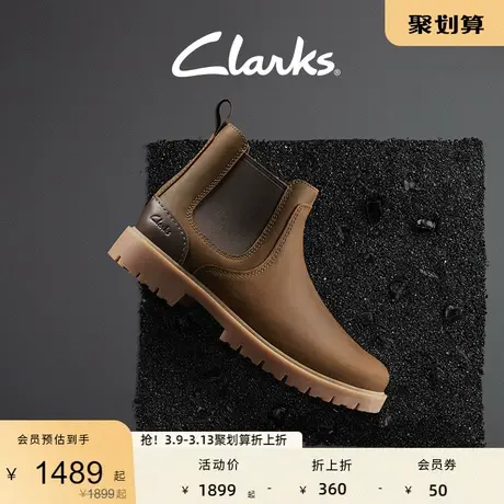 Clarks其乐洛斯戴尔系列男鞋时尚简约切尔西靴英伦风皮靴短靴潮鞋图片