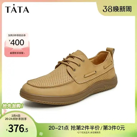 Tata他她透气休闲皮鞋男士薄款舒适系带单鞋2024夏季新款TEE01BM4商品大图