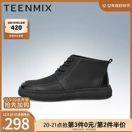 Teenmix/天美意2022冬新款商场同款系带时尚低靴男休闲靴DVI01DD2图片