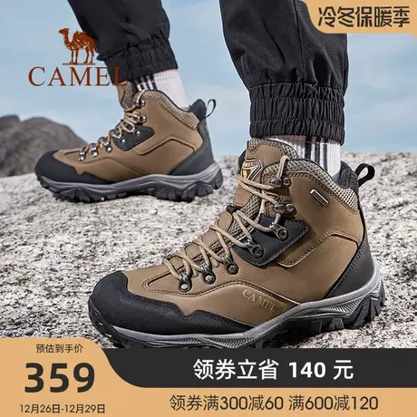 骆驼登山鞋男士秋冬季新款高帮耐磨减震户外鞋防滑防水徒步鞋子图片
