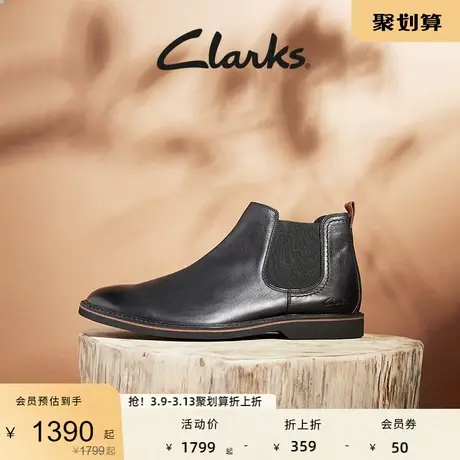 Clarks其乐艾提克系列男鞋春秋短筒切尔西靴英伦风一脚蹬时尚靴男图片