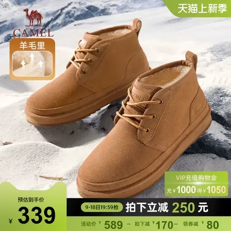 骆驼男士雪地靴2024冬季新款棉鞋款保暖羊毛加绒雪地棉鞋男东北商品大图
