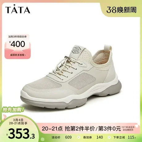 Tata他她休闲透气运动鞋男百搭薄款舒适跑步鞋2024夏新款TED01BM4商品大图