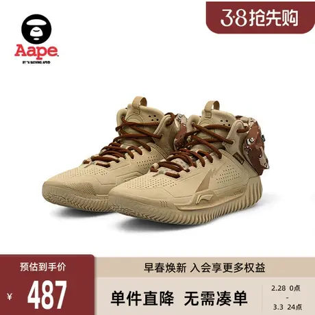Aape联名Lining反伍BADFIVE特别版沙色运动休闲鞋9695XAL商品大图